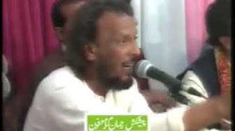 Molvi Haider Hassan Akhtar Qawwal  || Tu Holi Holi Chal Kuriye