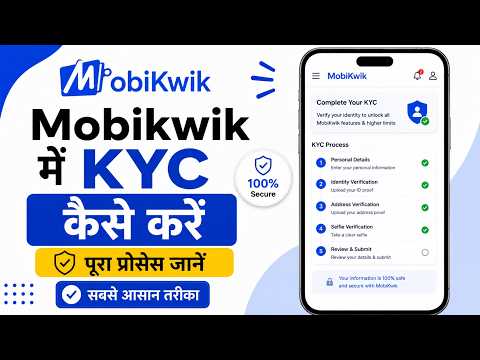 How to complete KYC in MobiKwik