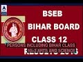 In Graphics: FIR against 10+2 Arts, Science toppers in Bihar