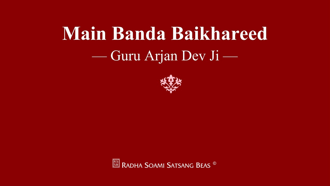 Main Banda Baikhareed - Guru Arjan Dev Ji - RSSB Shabad