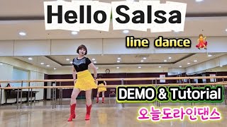 💃Hello Salsa line dance(헬로우 살사)/Demo & Tutorial  #oyjlinedance #오늘도라인댄스  