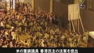 【中国１分間】成都市の化学工場で爆発 死傷者不明 20141117