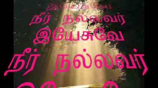 Video thumbnail of "Anbu kuruven_0001.wmv"