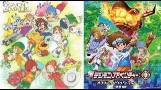 Original Soundtrack vol. 1【Digimon Adventure 2020】 - YouTube