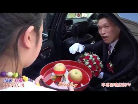 新銘婚禮錄影工作室 翔舜&玟菱 2016.07.19 Wedding 幸福婚禮紀錄MV