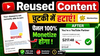 🚨 Reused Content Se Monetization Reject? | 100% Solution & Approval Guide 2026 हिंदी