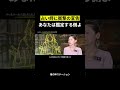占い師に衝撃の宣告 あなたは鑑定する側よ