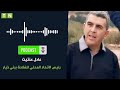 انتشار الحشرة القرمزية ببني خيار