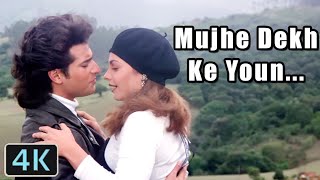 Mujhe Dekh Ke Youn | Kumar Sanu,Sunanda | Hindi Romantic Song | Nadeem-Shravan | Sanam Teri Kasam