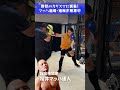 【君も最強になろう！】野性のカリスマが教える総合格闘技・マッハ道場では生徒募集集中！【総合格闘家「野性のカリスマ」桜井マッハ速人YouTubeチャンネル】#mma #総合格闘技 #mmafighter