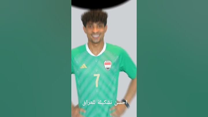 عاجل احسن تشكيلة للعراق امام الكويت #اكسبلور #football #دوري_ابطال_اوروبا  #العراق #المنتخب_العراقي