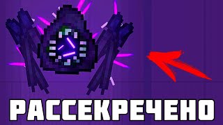 СЕКРЕТНЫЕ РАЗРАБОТКИ ! | Пипл Плейграунд | 1.25