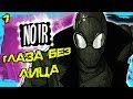 Нуар: Криминальный Мастер. Человек-Паук / Noir Spider-Man. Marvel Comics