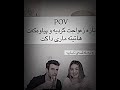 کاتێ تازە زەواجت کردووە Foryou Like کاتێ تازە زەواجت کردووە Foryou Like