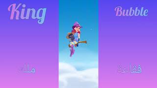 Playing Bubble Witch Throwing Saga 3 Play This Level 801 To 810 🧊🟢