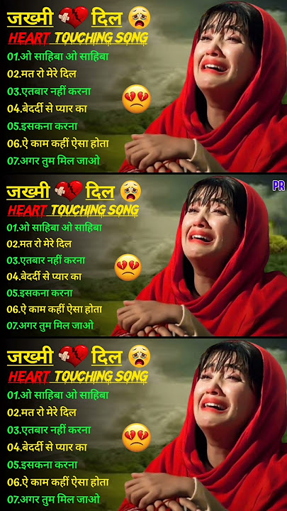 90’s sad Hindi Songs💔 Hindi bewafai Song💘 Udit Narayan, Alka Yagnik songs🌹 Hindi Jukebox sad songs