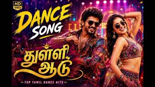 Aura 10/10 energetic Tamil dance song AI Song 