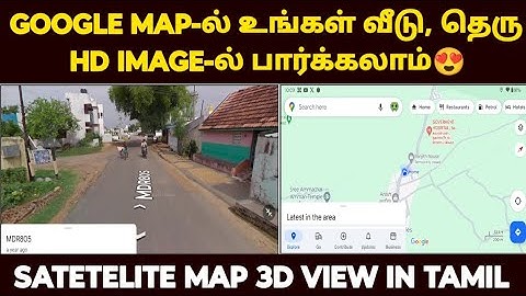 google satellite map tamil |google map live view satellite in tamil |how to find my house google map