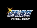 Ace Attorney Anime - Ending 2 Full - Junai Chaos