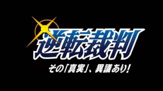 Junai Chaos / Gyakuten Saiban: Sono "Shinjitsu", Igi Ari!