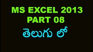 Ms Excel 2013 Tutorial in telugu Part 8 Ms Excel In Telugu Part 8 Learn Excel Basics Microsoft Excel Tutorials