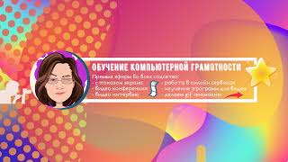 Что такое Клипы ВКонтакте