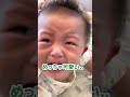 【生後7ヶ月】赤ちゃんの後追いが始まりました #shorts