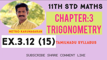 11th Std Maths Ex.3.12(15) If f(x)= | sin x| + | cos x|, x € R , then f(x) is in the interval