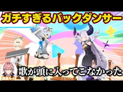 いろは絵描き歌のバックダンサーのクォリティがガチすぎて歌が頭に入ってこないルイ姉【ホロライブ切り抜き/ラプラス・ダークネス/白上フブキ/天音かなた/鷹嶺ルイ/風真いろは】