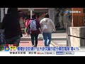 瘦瘦針助防癌?! 台大研究顯示部分癌症風險"降41%"│中視新聞 20260806