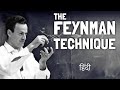 Most effective study technique ever hindi  the feynman technique explained  will skill