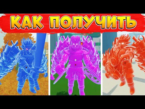 Шиндо лайф subaru