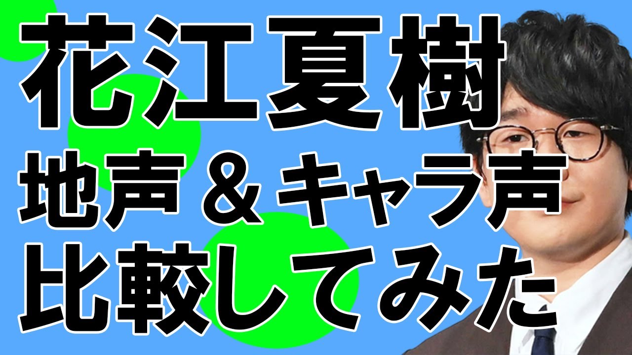 当選品 斉木楠雄のΨ難 鳥束零太 花江夏樹 直筆サイン ポスター B2 ‪斉Ψ‬ 当選品 斉木楠雄のΨ難 鳥束零太 花江夏樹 直筆サイン ポスター B2 ‪斉Ψ