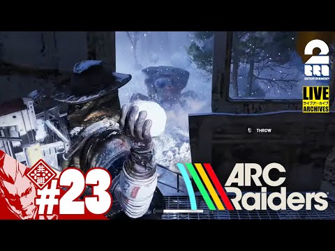 ARC Raiders トライアルチャレンジ 弟者 