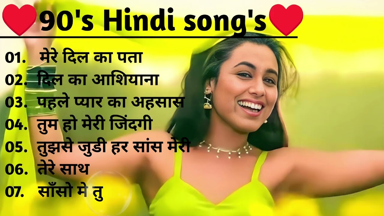 Sadabahar hindi songs💝 | purane gane💟 | bollywood hindi songs💖 | 90s hindi songs❤️ |