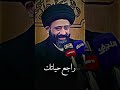 كما تدين تدان سيد علي طلقاني 