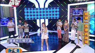 丁噹音樂趴 part4 20140718完全娛樂