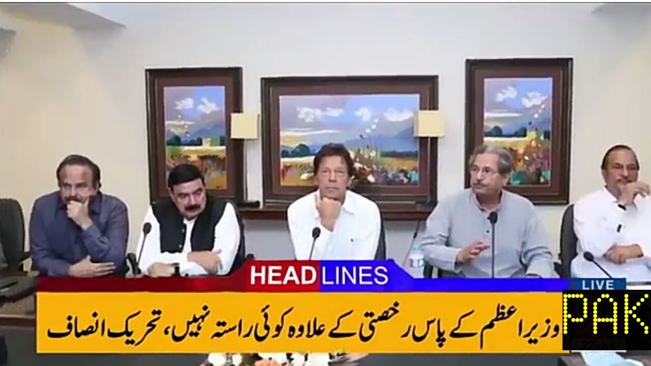 Ary News Headlines 28 July 2017