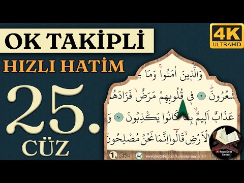 25.Cüz Hızlı Hatim | Ok Takipli | 4K