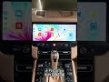 Porsche Cayennes upgrade to android 12.3inch screen