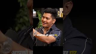 Simple Difference Explained #rajshamani #shorts