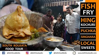 South KOLKATA Street FOOD Tour I Puchka + Singhara + Fish Fry + Hing Kochuri + Local Sweets screenshot 3