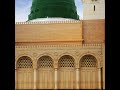 Apni Nisbat Sey Mein By Syed Mohammad Anwar Qadri Apni Nisbat Sey Mein By Syed Mohammad Anwar Qadri