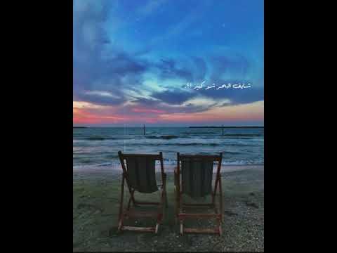 شايف البحر شو كبير فيروز
