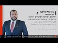 "לקח את החוק לידיים": ח"כ צבי סוכות ניפץ אנדרטה שהוקמה לזכר מחבלים ועורר סערה