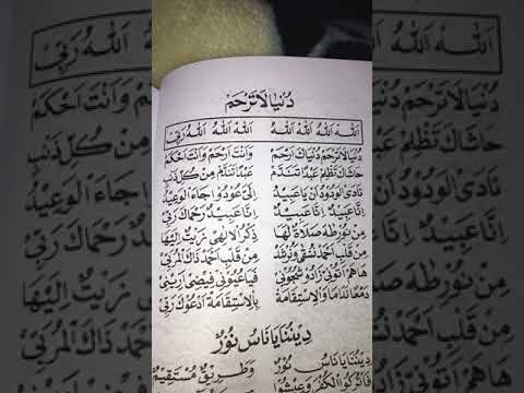 Sholawat Dunya latarham