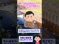 【2ch修羅場】同居ウト「お前たちの協力がなくてツラい。もっと労わってほしい」旦那「わかった、それなら別居しよう」ウト「えっ」【ゆっくりショート版】#shorts