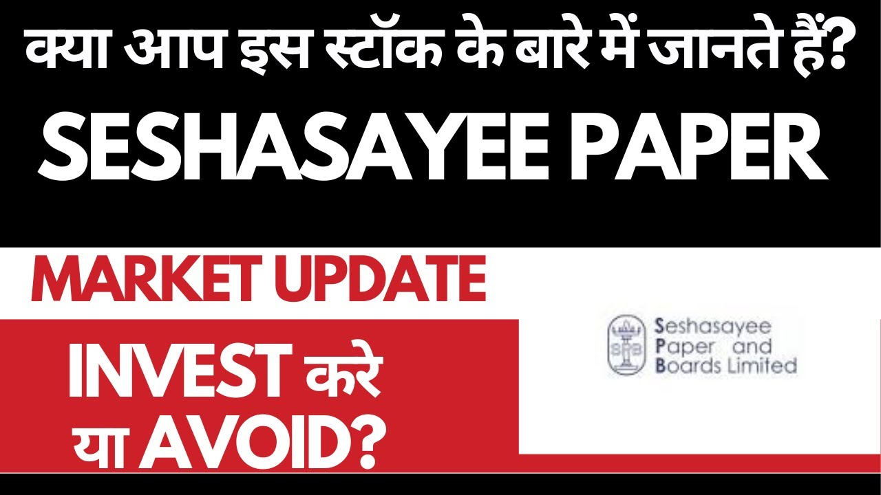 Seshasayee Paper Share Analysis • Seshasayee Paper Breaking News