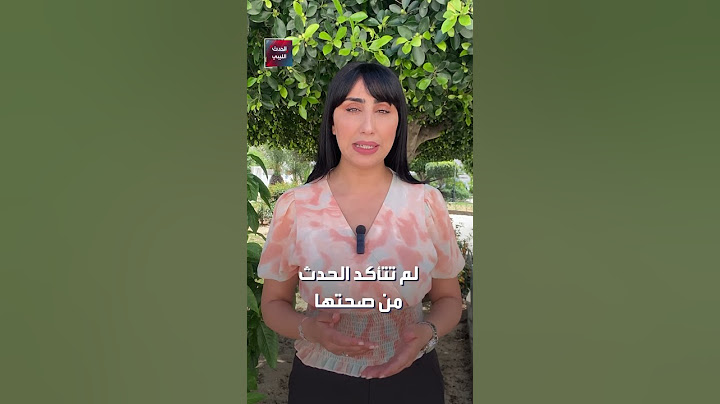 قضية اختفاء الدرسي في الواجهة من جديد