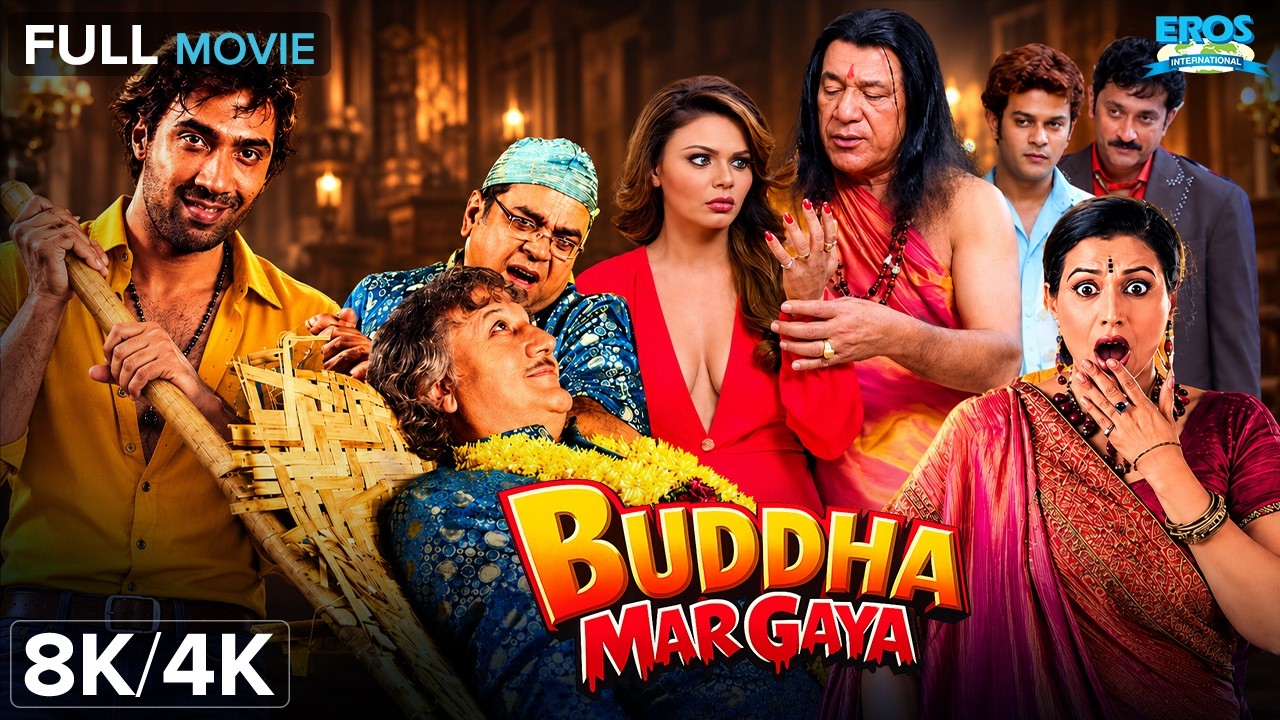 Buddha Mar Gaya - Full Movie 8K/4K (बुड्ढा मर गया) | Paresh Rawal Ki Sabse Mazedaar Comedy